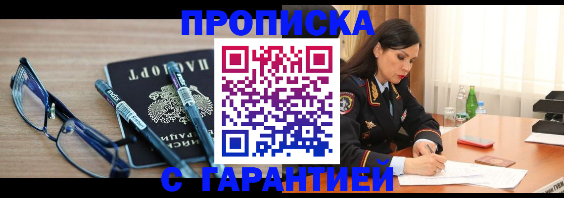 найти адрес прописки в Ессентуках