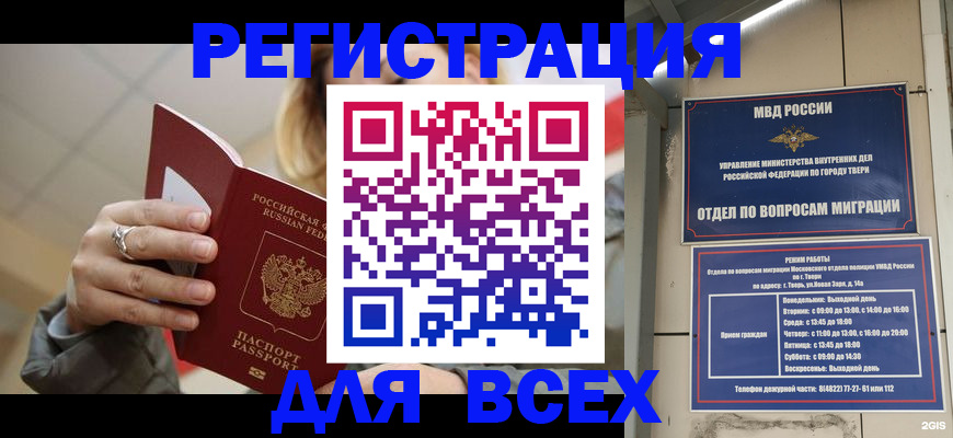 найти адрес прописки в Ессентуках